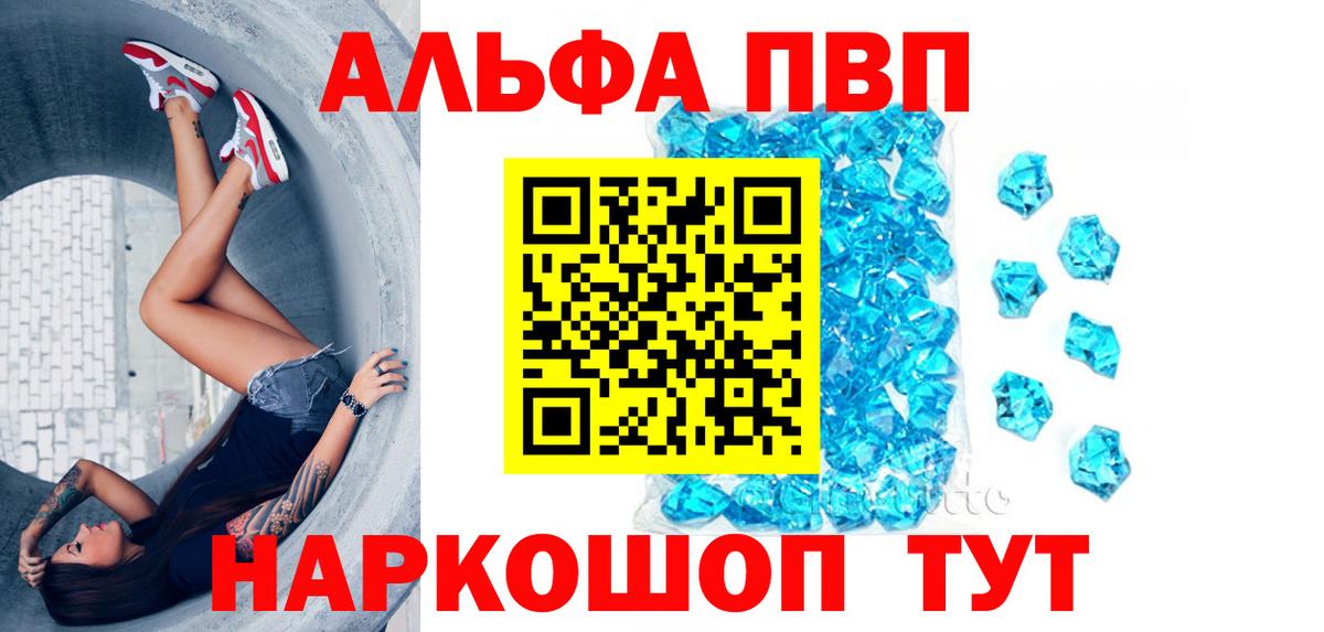 А ПВП крисы CK Усинск
