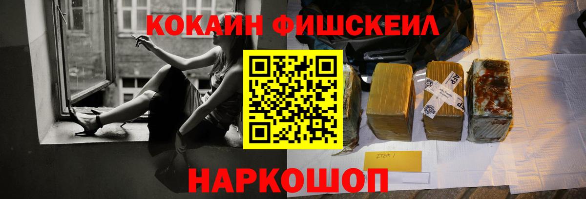 КОКАИН 98%  Вход с VPN  COCAIN Эквадор  Усинск 
