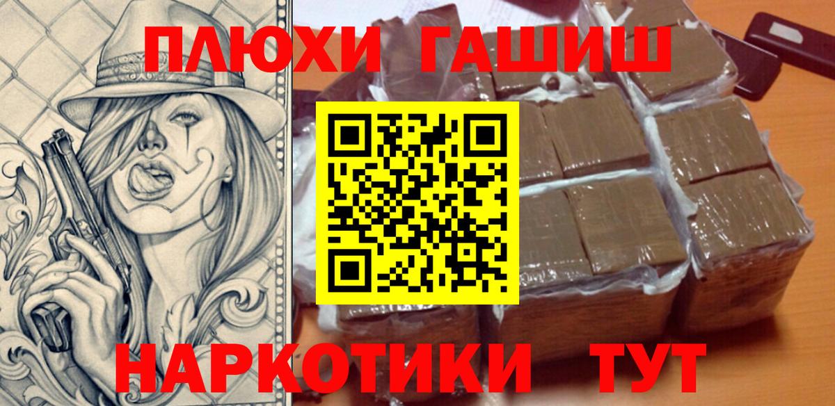 Гашиш гарик  ГАШИШ  Усинск  Гашиш Premium  Вход с VPN 