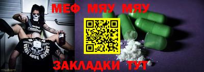 2c-b Можга