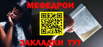 прущая мука Можайск