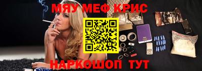 прущая мука Можайск