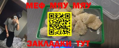 2c-b Можга