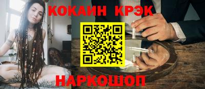 прущая мука Можайск