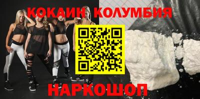 мефедрон Моздок