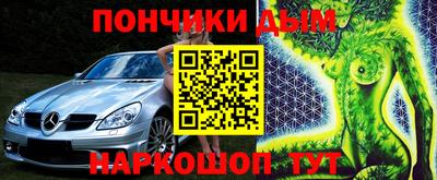 мефедрон Моздок