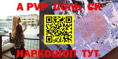 прущая мука Можайск
