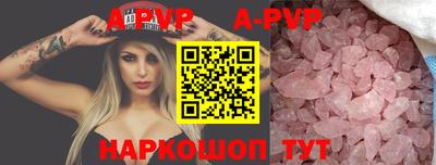 мефедрон Моздок