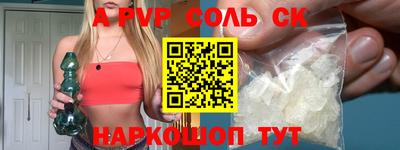 прущая мука Можайск