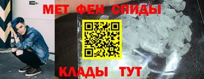 мефедрон Моздок