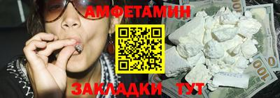 прущая мука Можайск