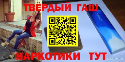 мефедрон Моздок