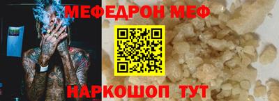 прущая мука Можайск