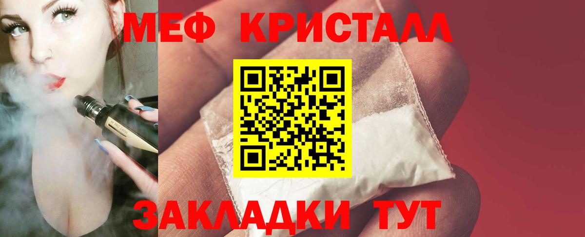 МЕФ Усинск
