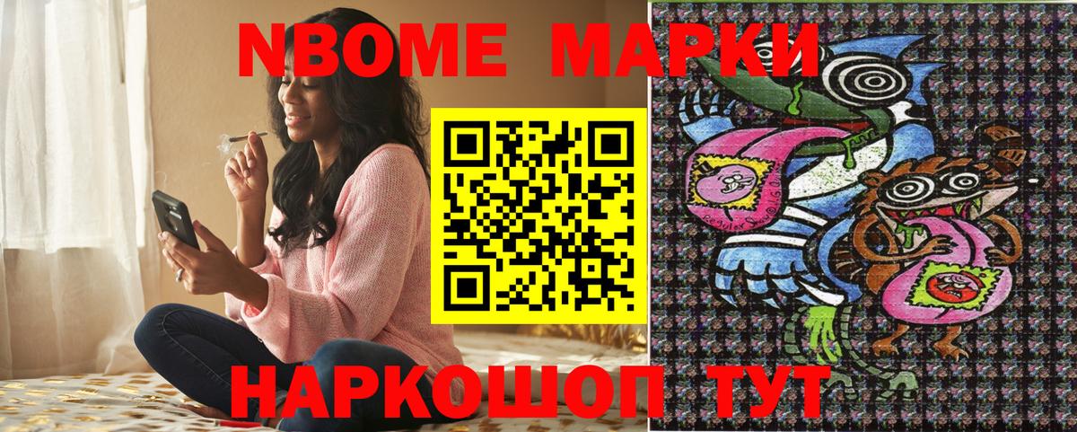 Усинск  Наркотические марки 1,5мг  Вход с VPN  Наркотические марки 1,5мг 