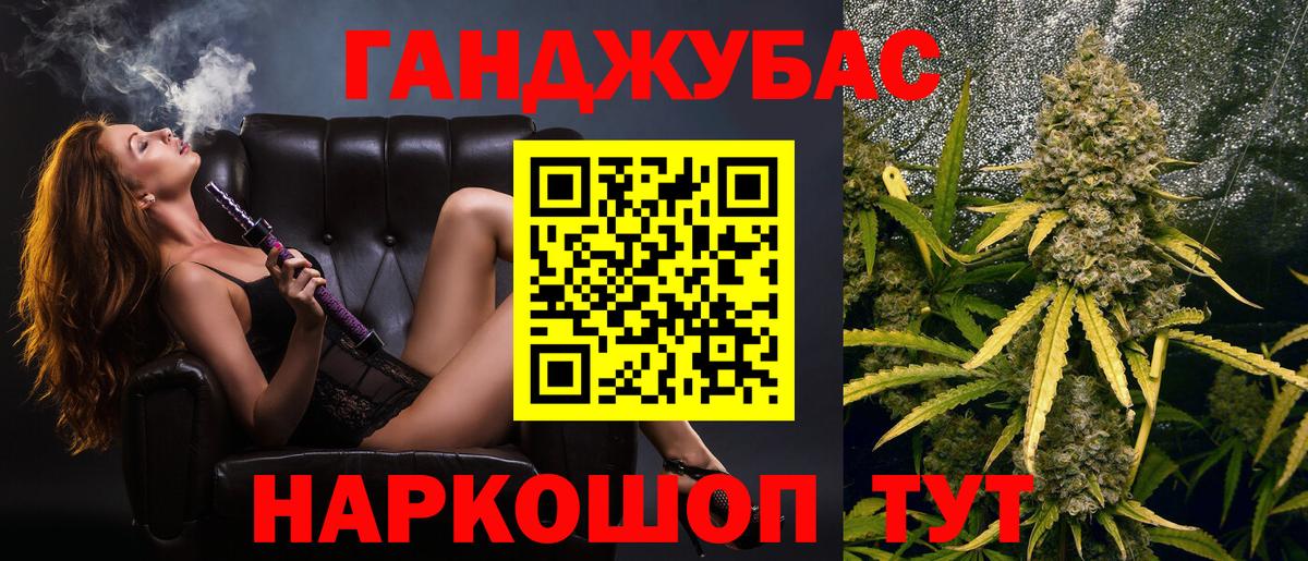 Бошки марихуана AK-47  Бошки марихуана AK-47  Вход с VPN  Усинск 